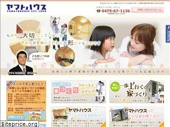 yamatohouse.com