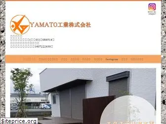 yamatokougyo.com