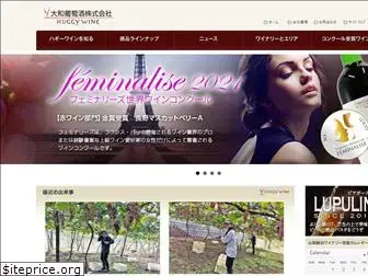 yamatowine.com