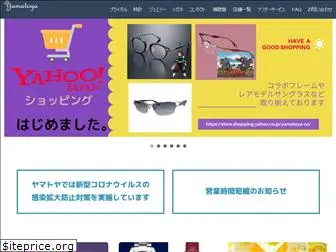 yamatoya-co.com