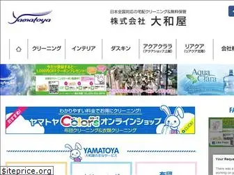 yamatoya-itoigawa.com