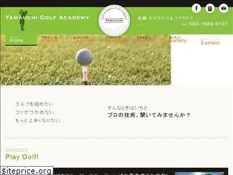 yamauchi-golf-academy.com