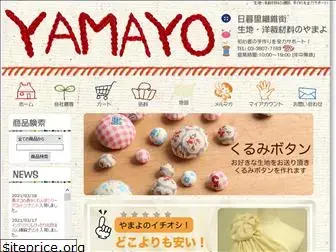 yamayo-nippori.com