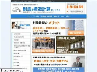 yamazaki-do.com
