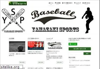 yamazaki-sports.com