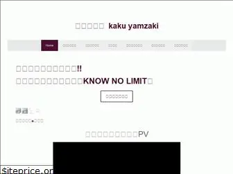 yamazakikaku.com