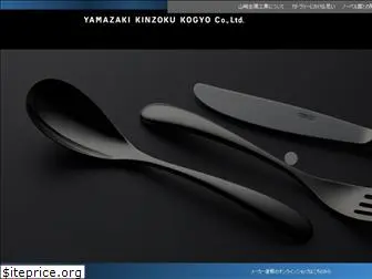 yamazakitableware.co.jp