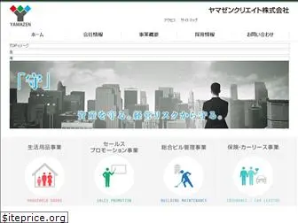 yamazen-create.co.jp