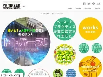 yamazen-net.co.jp