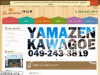 yamazen39.com