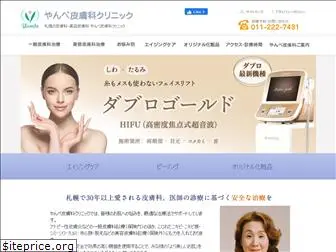 yambeclinic.com