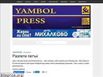 yambolpress.bg