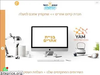 yamseo.co.il