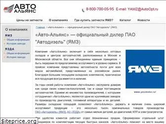 yamzopt.ru