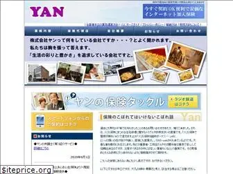 yan.gr.jp