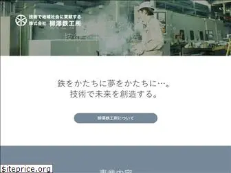 yana.co.jp