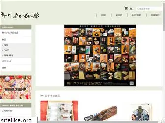 yanagawa-yokamonkan.com