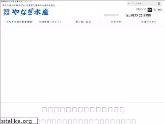 yanagi-suisan.co.jp