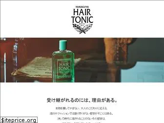 yanagiya-hairtonic.com