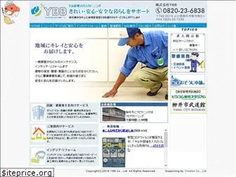 yanai-bb.com