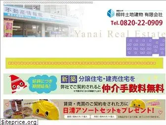 yanaitochi.co.jp