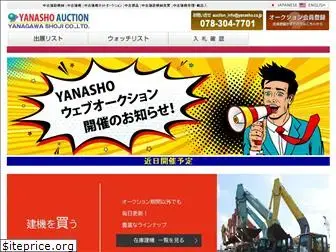 yanasho.com