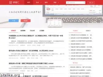 yanbaohui.com