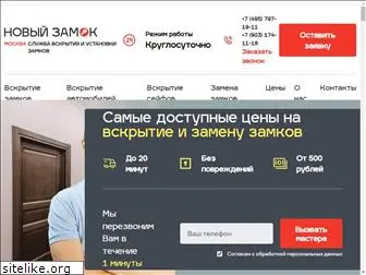 yandex-probki.ru