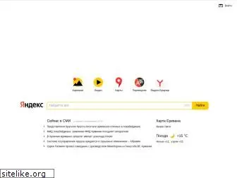 yandex.com.am