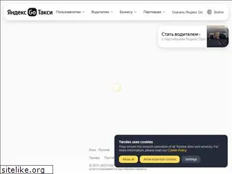 yandex.taxi