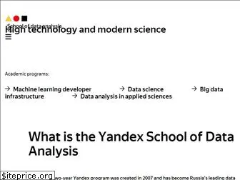 yandexdataschool.com