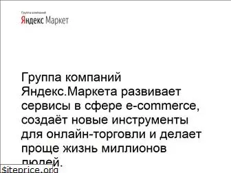yandexmarketgroup.ru