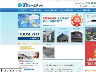 yane-aichi.com