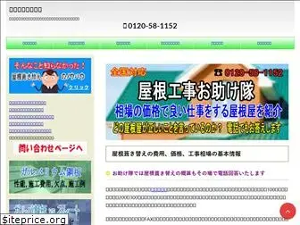 yanenihon.com