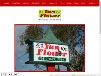 yanflower.com
