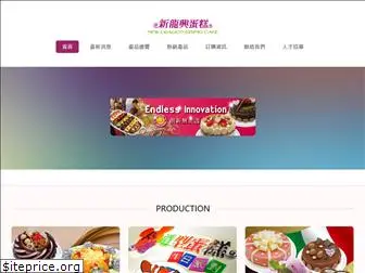 yang-bakery.com.tw