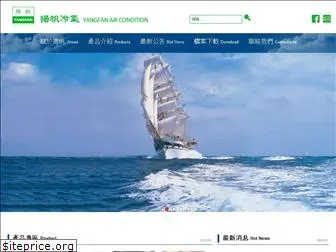 yangfan.com.tw