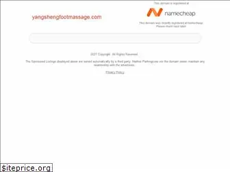 yangshengfootmassage.com
