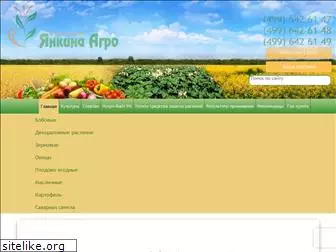 yankina-agro.ru