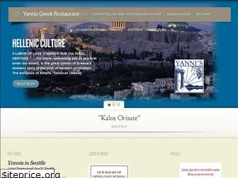 yannis-greek-restaurant.com
