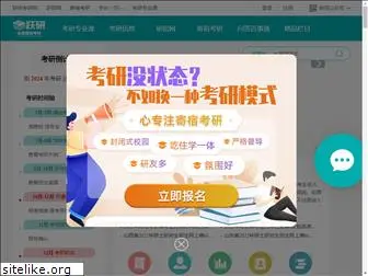 yanxuezhang.net