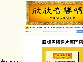 yanyanlp.com