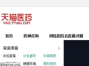 yao.tmall.com