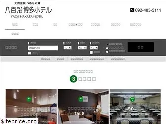 yaoji.co.jp