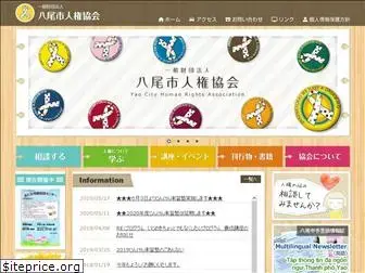 yaojinken.org