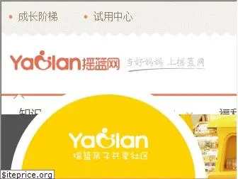 yaolan.com