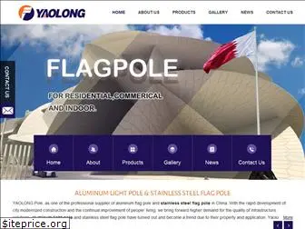 yaolongpole.com
