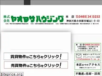 yaomasa-h.co.jp