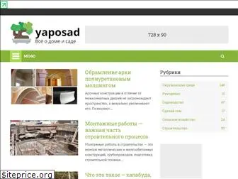 yaposad.ru