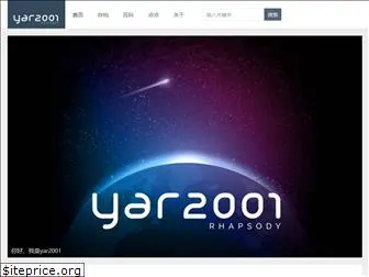 yar2001.com